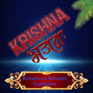 tharo kanudo matakiya fodi re