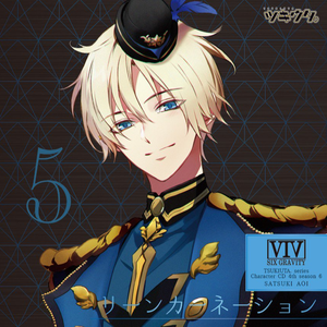 リーンカーネーション