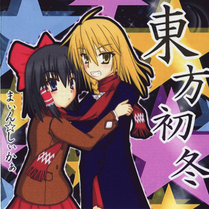 大地に浮かぶ真っ赤な桜