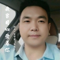 我曾用心爱着你 (+3调版)