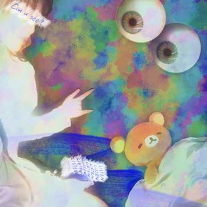 衣服上的颜料不会过期