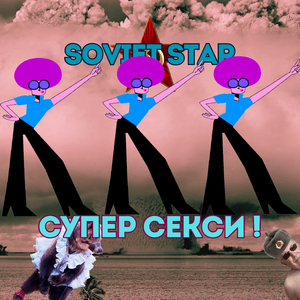Супер Секси !