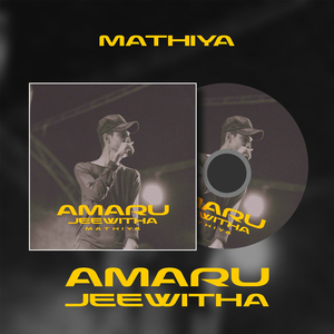Amaru Jeewitha