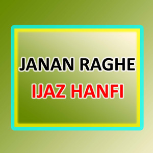 Gulla Pa Bar Bar D Mubark Sha