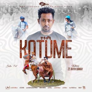 ኮቱሜ KOTUME