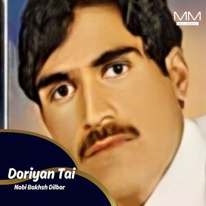 Dorkan Sha Sara