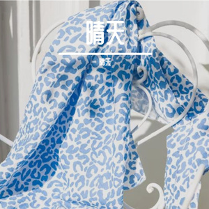 Free Beat 美好如初