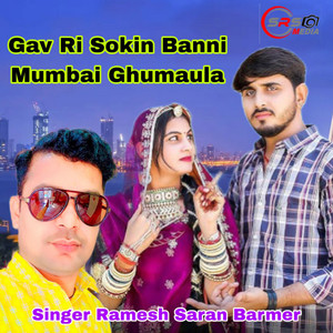 Gav Ri Sokin Banni Mumbai Ghumaula