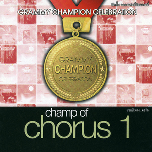 อย่ามารักฉันเลย