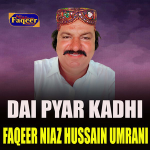 Bhala Munhja Bhag Aahin