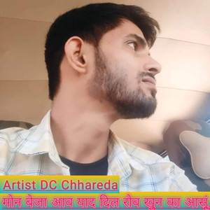 Mon Beja Aav Yad Dil Rov Khun Ka Aasu