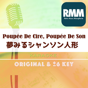 Poupée De Cire, Poupée De Son : Key-2 (Karaoke)