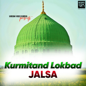 Libaas Aaya Hain Aulaad E Fatima Ke Liye