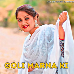 Goli Marna Ki