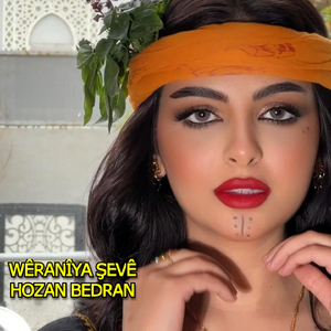 Serxwebûnê Halayê
