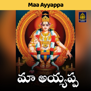 Dan Dhana Dhan Dappulu Daruvulu Veddama