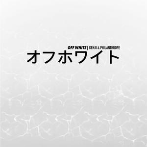 OFF WHITE (Instrumental)