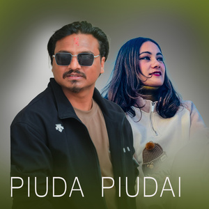 Piuda piudai