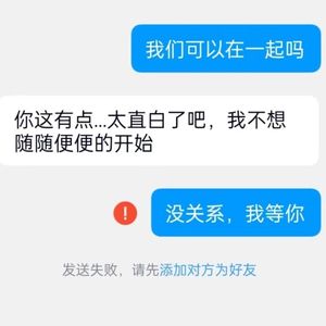 只是不爱我