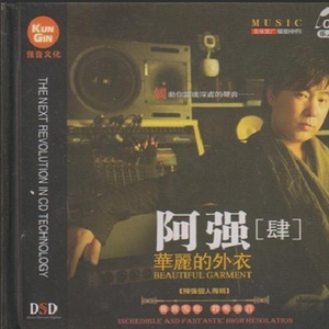 我比从前更寂寞