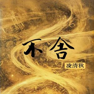 百利甜（2021）
