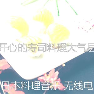 抚慰的拉面回忆