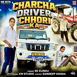 Charcha Driver Chhori Ka