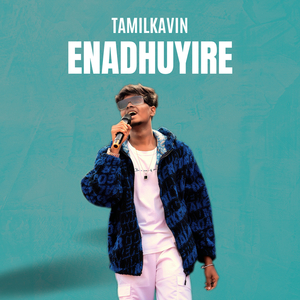 Enadhuyire