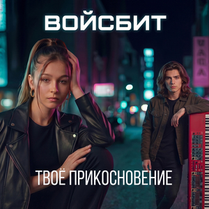Левый аккаунт