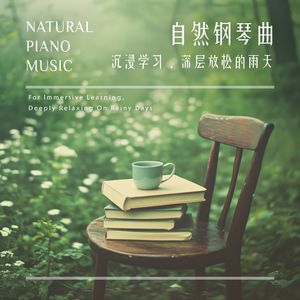 未来的相遇 (Future Encounters)