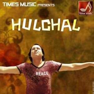 Kina Chhadyeu Samjhana