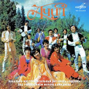 Мечта любви