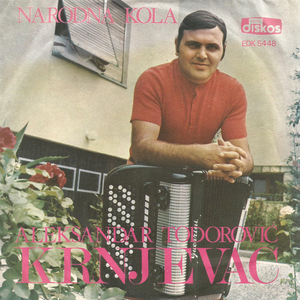 Petrovo oro (instrumental)