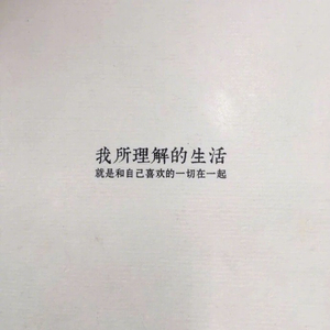 一曲相思（Cover半阳）