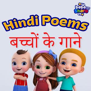 Khujli Khujli Gaana - Machhar Door Jao – खुजली खुजली गाना – Itchy Itchy Song