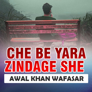 Zra Na Wrak Me Sho Ghamona