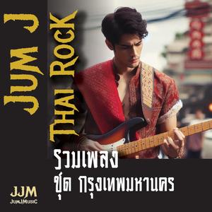 กระต่ายกับเต่า