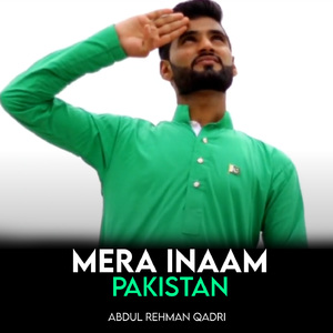 Mera Inaam Pakistan
