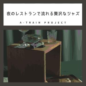 Midnight Music (Key G Ver.)