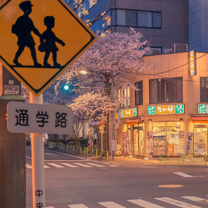 浮生一世一场梦