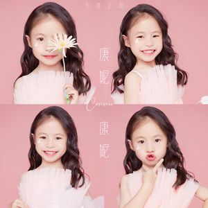 康妮康妮（Connie）