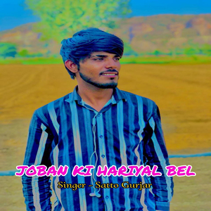 Joban Ki Hariyal Bel