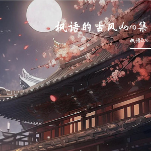 清平乐·别来春半