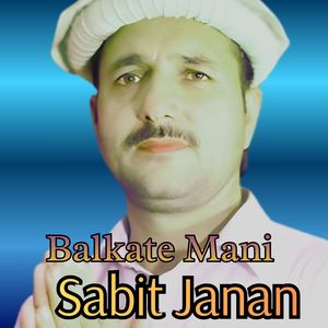 Balkate Mani