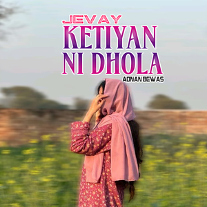 Jevay Ketiyan Ni Dhola