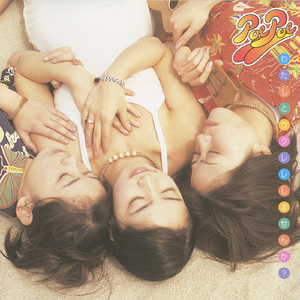 雨に消えた初恋