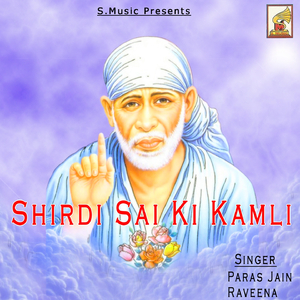 Banta Insan Kyo Nadaan