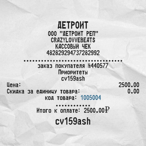 Приоритеты