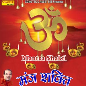 Jai Mata Di Chant