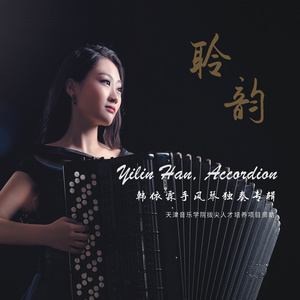 Holberg Suite, Op. 40: Air